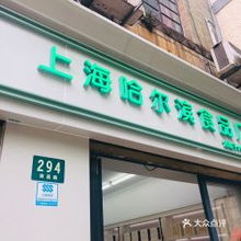 電話,地址,價格,營業時間