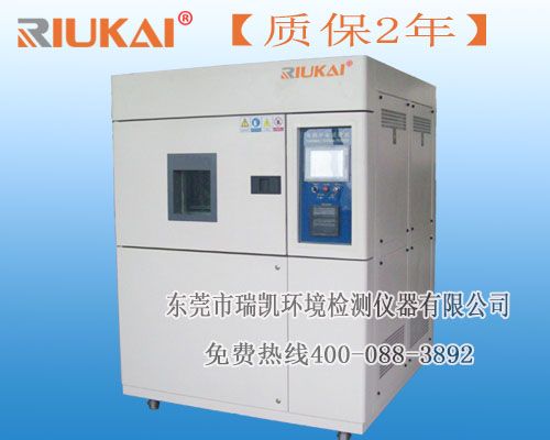 瑞凱儀器 溫度沖擊試驗箱廠家直銷，行業首選，僅需30000元起